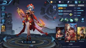 体验王者荣耀皮肤最新爆料,神秘英雄华丽蜕变，视觉盛宴即将开启！